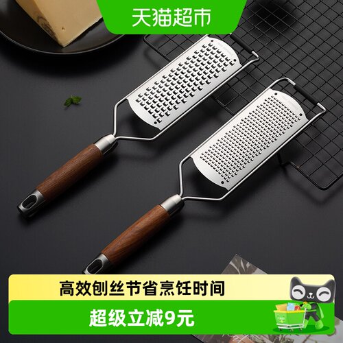 onlycook刨丝器安全防滑带护壳