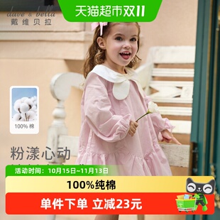 戴维贝拉春装新款2026女童纯棉连衣裙宝宝娃娃领荷叶边长袖裙子