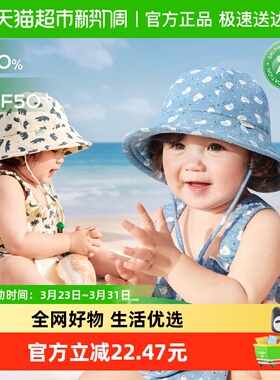 KK树婴儿防晒帽宝宝渔夫帽儿童遮阳防紫外线盆帽男女童太阳帽春夏