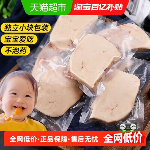 【超市推荐】法式鹅肝原切不腥