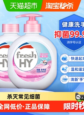 威露士清可新抑菌洗手液樱花525ml*2保湿润泽温和滋润家用速起泡