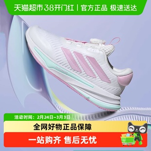 阿迪达斯童鞋25年秋款男女童BOA旋钮运动鞋网面缓震慢跑鞋HP3575