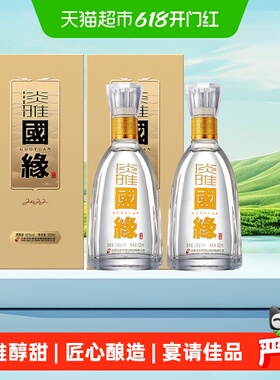 【组合】今世缘42度淡雅国缘  浓香型白酒 低度柔和纯粮食送礼酒