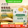 五米常香特等有机原粮稻花香大米2.5kg