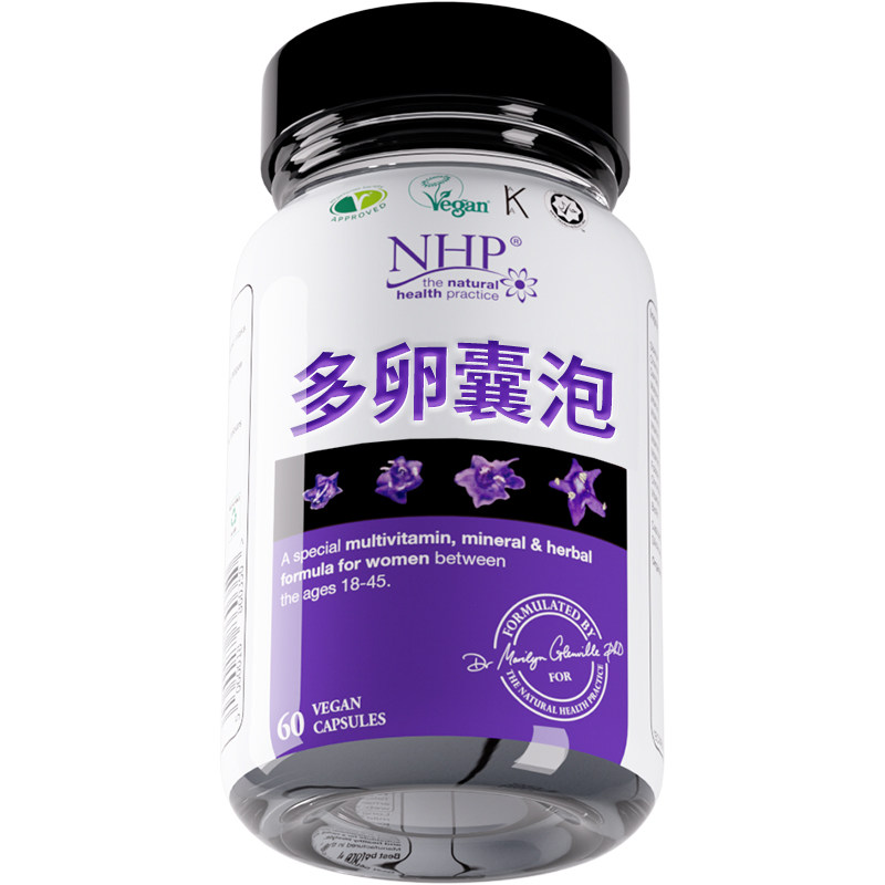 NHP多内膜囊子宫增厚调理备孕卵巢综合征排卵促非肌醇胶囊