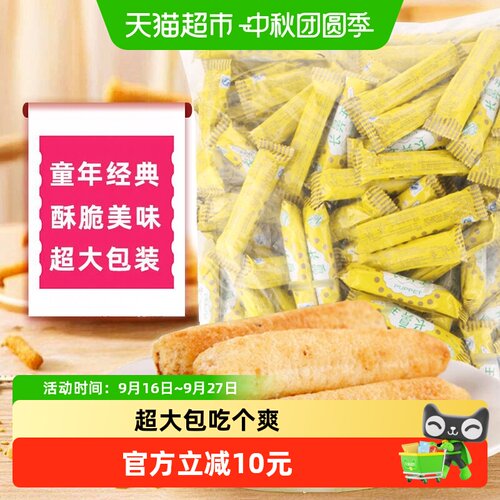 长鼻王夹心卷蛋黄味糙米能量棒