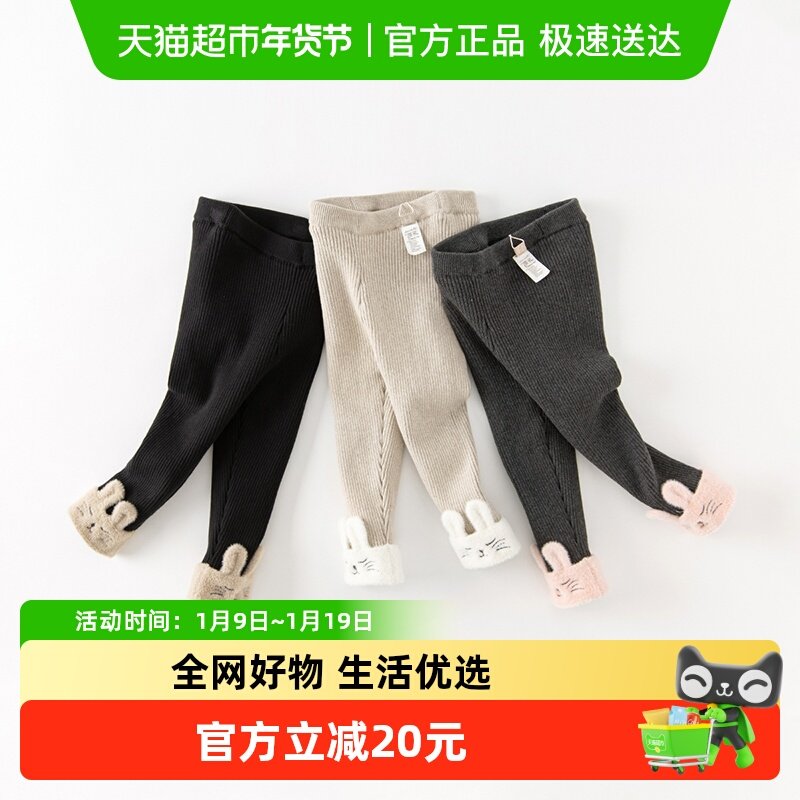 包邮戴维贝拉儿童裤子秋冬新款女童针织裤加绒打底裤外穿长裤