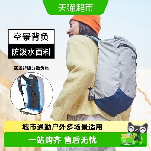 osprey日光户外轻质双肩包