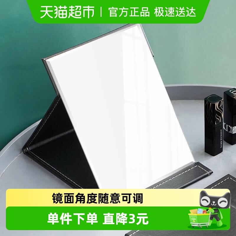 高清折叠随身PU皮简约方形化妆镜