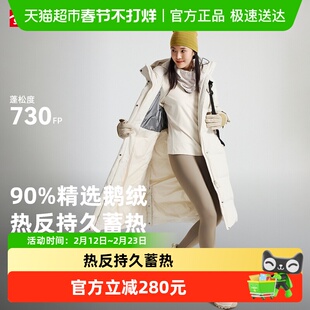 鹅绒探路者羽绒服男女中长款冬季过膝超长宽松防风加厚保暖外套