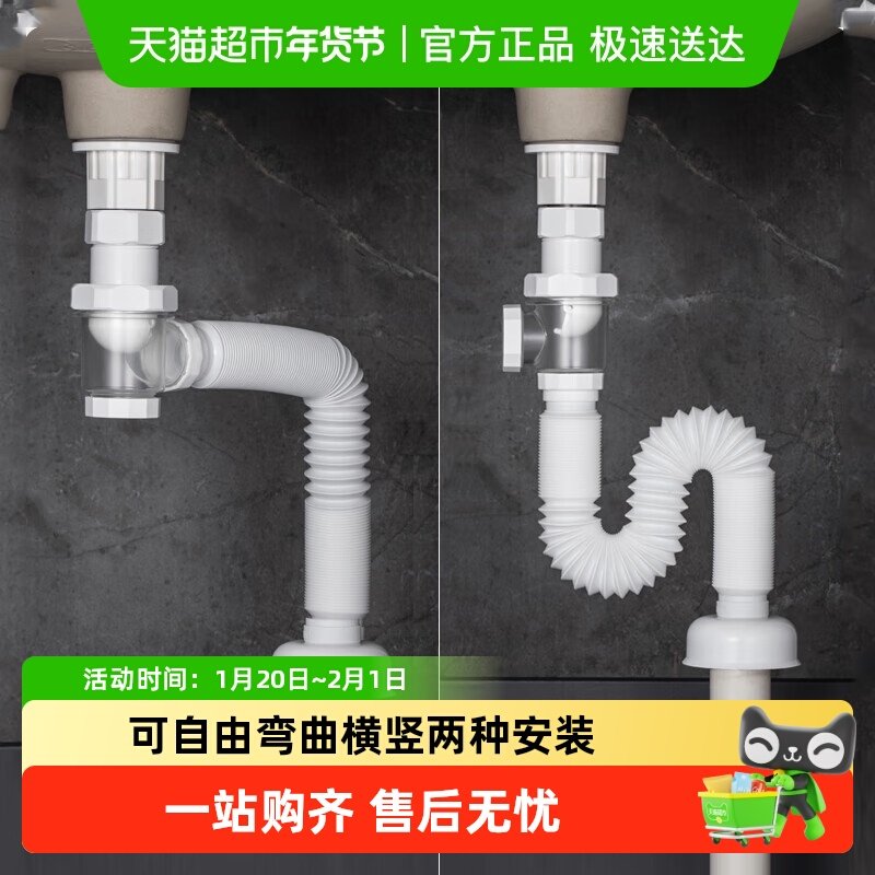 潜水艇洗手盆下水管洗脸盆池面盆台盆防臭下水器管排水管套装配件,家装主材,脸盆配用件,淘宝优惠券,粉丝福利购,淘宝优惠卷