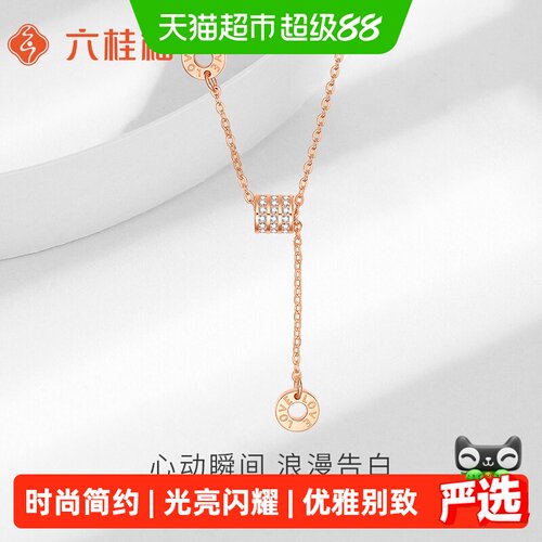 六桂福S925银小蛮腰锁骨链送女友
