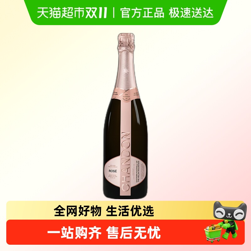 【官方正品】夏桐传统工艺桃红干型高泡葡萄酒750ML