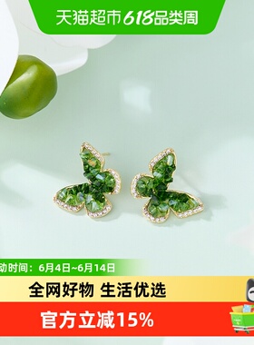 DODOGOGO绿色水晶蝴蝶耳环女适合春天的耳夹2024新款爆款耳钉耳饰