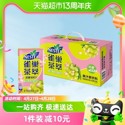 Nestle/雀巢茶萃樱花青提风味