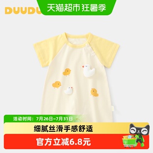 DUUDUU婴儿短袖连体衣薄款宝宝可爱哈衣新生儿爬服夏季外出服