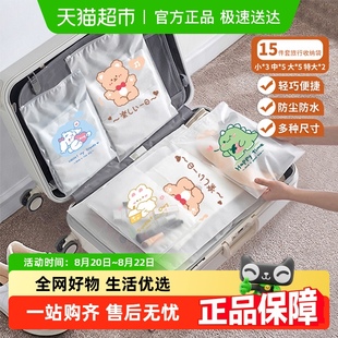 顺丰 袋待产包 包邮 旅行收纳袋衣物整理袋行李箱衣物密封防水包分装