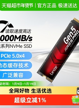 Lexar雷克沙ARES PRO M2固态硬盘1T 2T 4T高速5.0笔记本台式机SSD