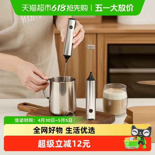 Cliton电动咖啡打奶泡器
