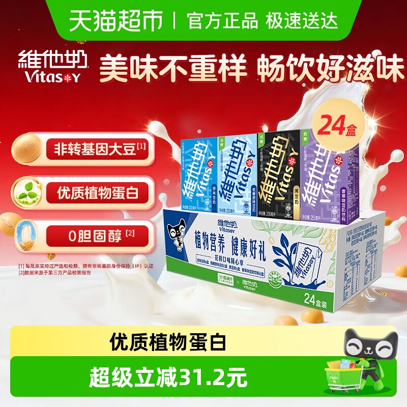 �����ж��ҡ�ά���̶��ζ���̺Ͷ����������װ�����ֲ�ﵰ�� 38.44Ԫ