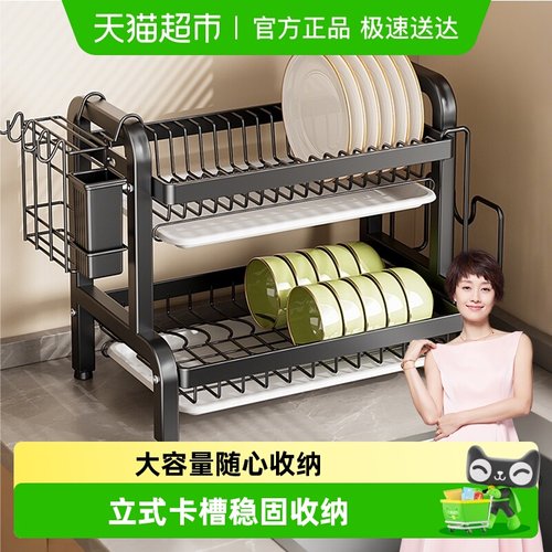 四季沐歌碗碟置物架