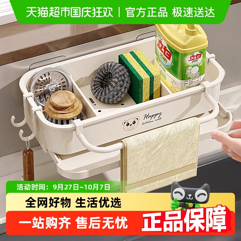 包邮厨房置物架免打孔沥水架海绵擦抹布洗洁精收纳架家用水槽神器