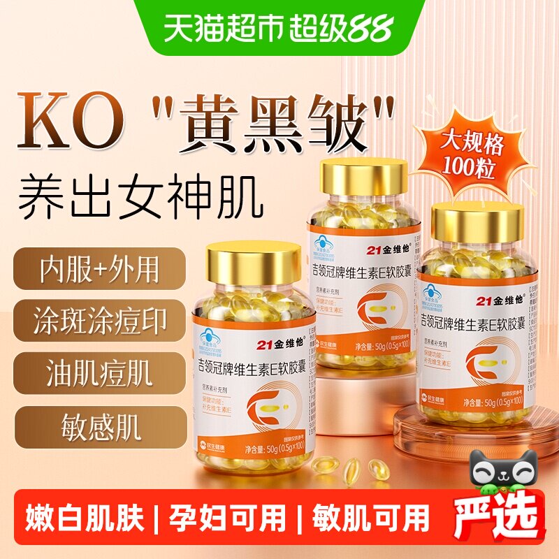 商品图