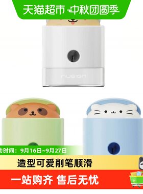 Deli得力卡通卷笔刀可视化屑盒
