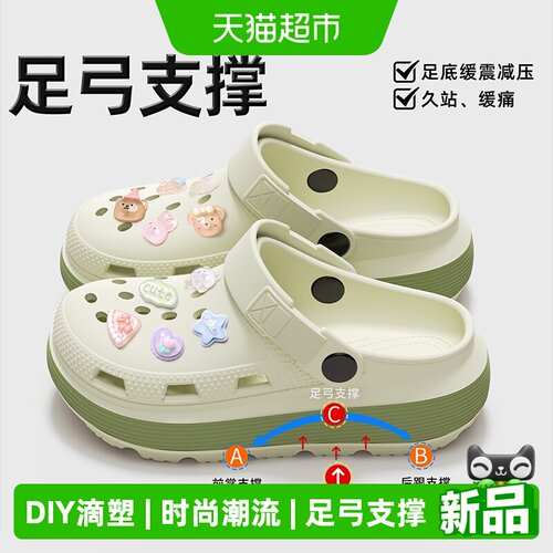 利达妮孕妇防滑新款夏外穿洞洞鞋