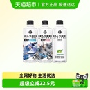 外星人电解质水0糖0卡含维生素饮料整 李佳琦直播间双12生活节