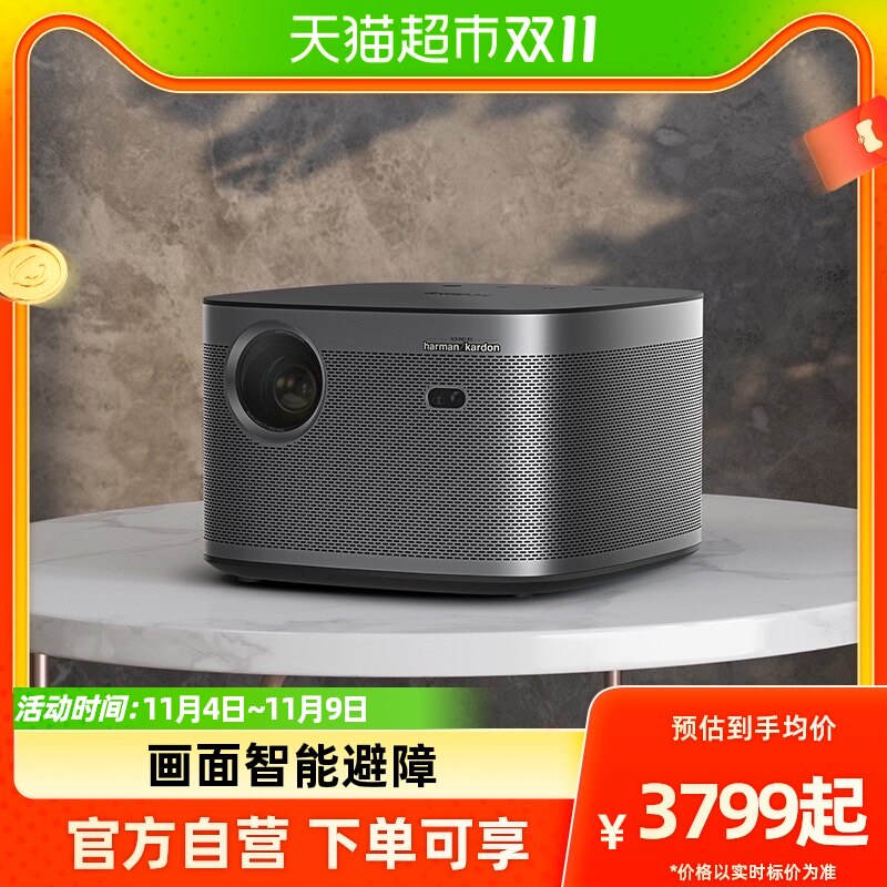 【两年质保】极米H3S家用高清1080P2K卧室客厅智能投影仪高性价比高么？