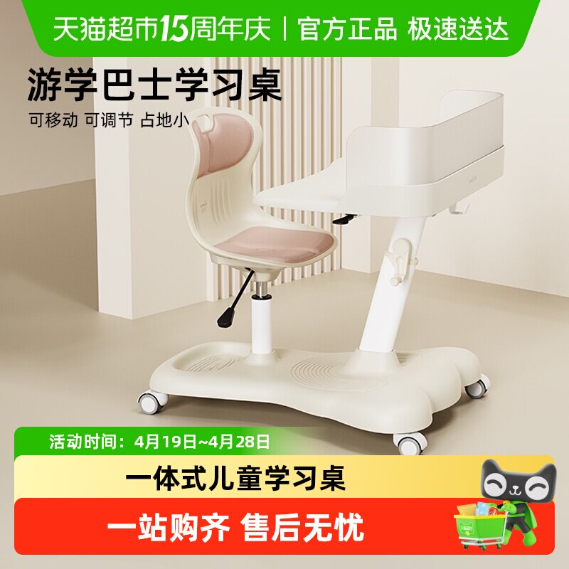 ����һ��ʽ��ͯѧϰ����Сѧ��д����2802��ѧ��ʿ�������ƶ����� 679.15Ԫ(������)