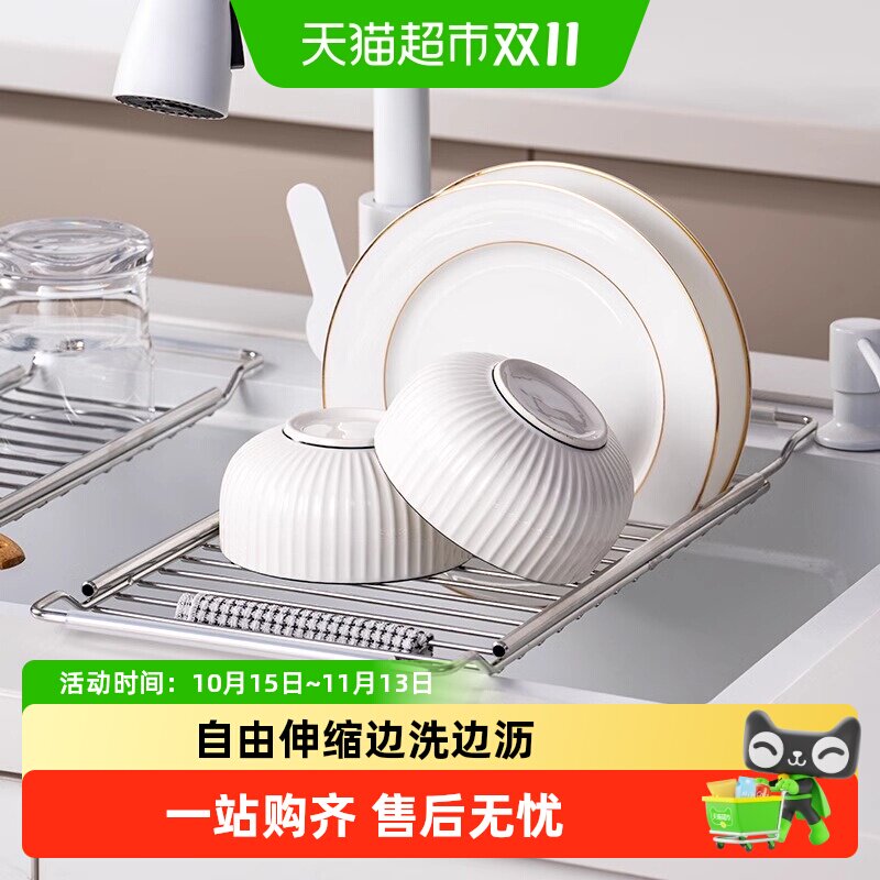 onlycook厨房水槽可伸缩沥水架304不锈钢碗碟置物架水池餐具收纳