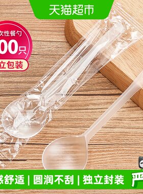 优奥磨砂汤勺独立装100只