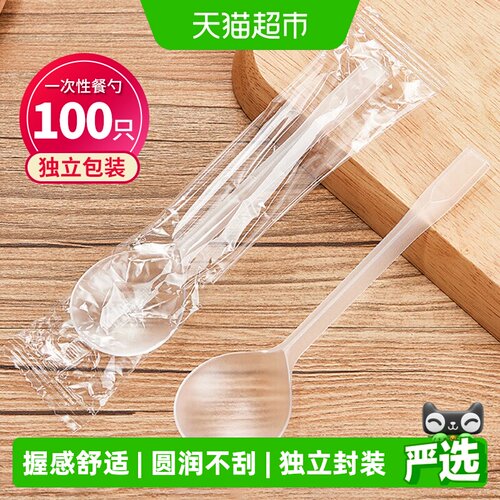 优奥磨砂汤勺独立装100只