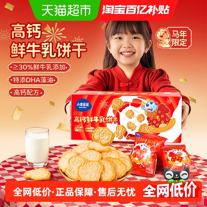 商品图