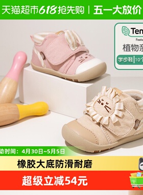 kidsing可迪星学步鞋1段春秋季1-2岁男女宝宝婴幼儿防滑软底鞋子