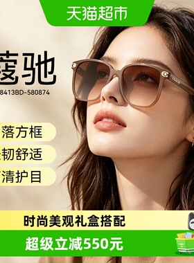 COACH蔻驰新款礼盒墨镜时尚舒适
