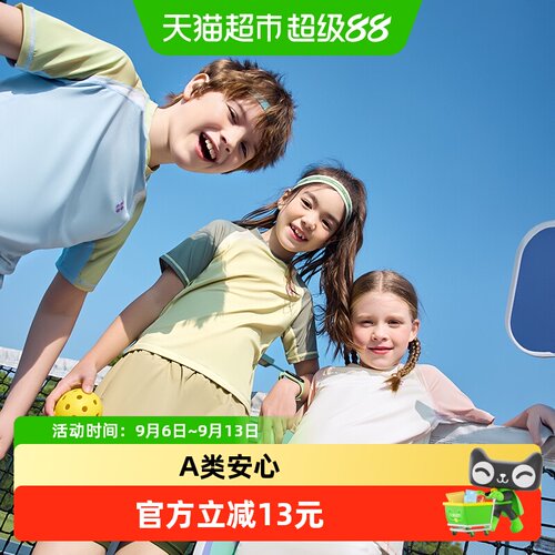 Kocotree儿童短袖速干衣高弹抗菌