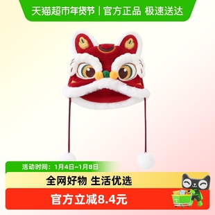 DUUDUU婴儿宝宝周岁虎头帽子小童红色过年冬天毛绒保暖抓周醒狮帽