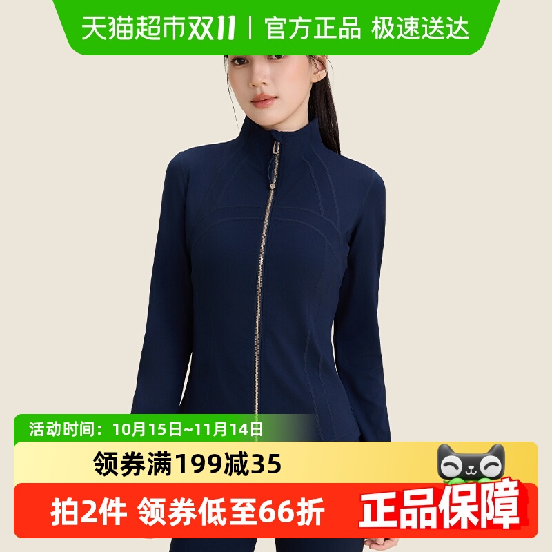 361°秋季跑步训练服瑜伽外套