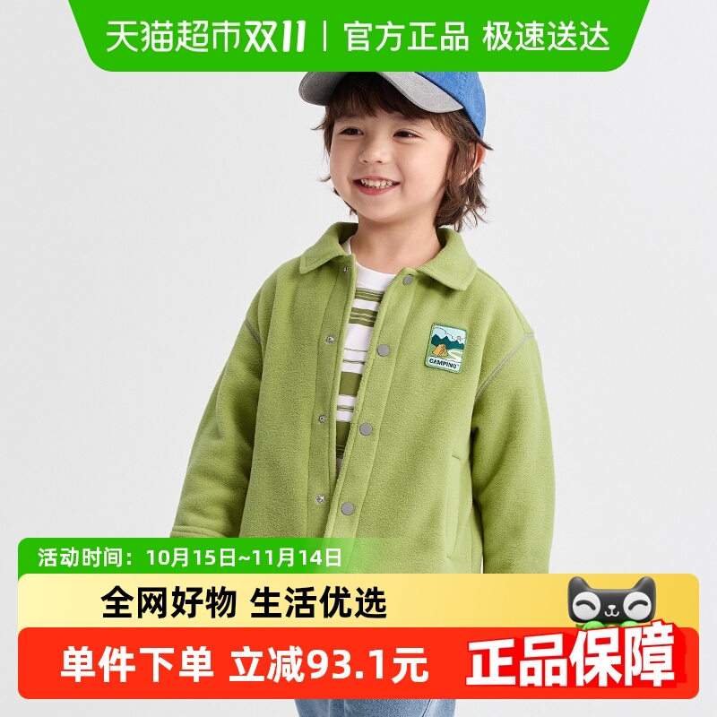 巴拉巴拉外套男女童摇粒绒外套