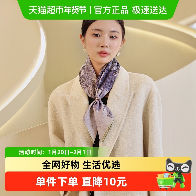 上海故事2024春季新款真丝方巾桑蚕丝绵羊毛围巾双面送长辈礼盒装,服饰配件/皮带/帽子/围巾,围巾/丝巾/披肩,淘宝优惠券,粉丝福利购,淘宝优惠卷