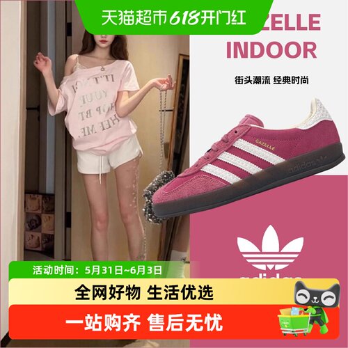 阿迪达斯复古潮流低帮德训板鞋