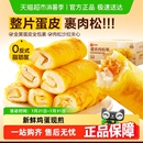 良品鋪?zhàn)拥捌と馑删碚湓绮褪称犯恻c(diǎn)心面包吐司辦公室休閑零食