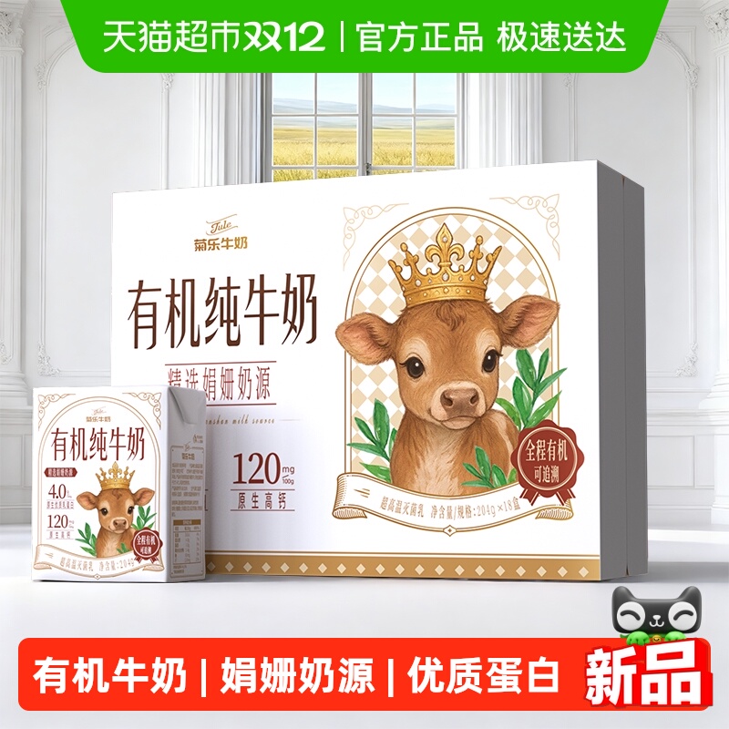 л4.0״ţ̾Դȫ֬ʵţ̶ͯͥ 25.25Ԫ