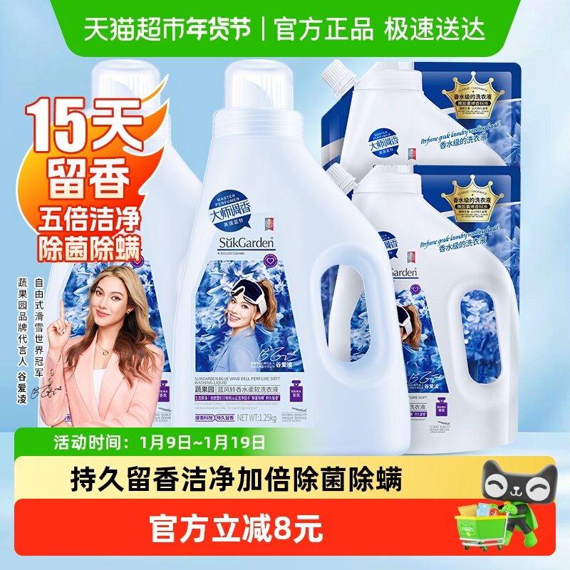 �߹�԰�����������ˮϴ��Һ�־�����ɱ������������������������ 51.9Ԫ