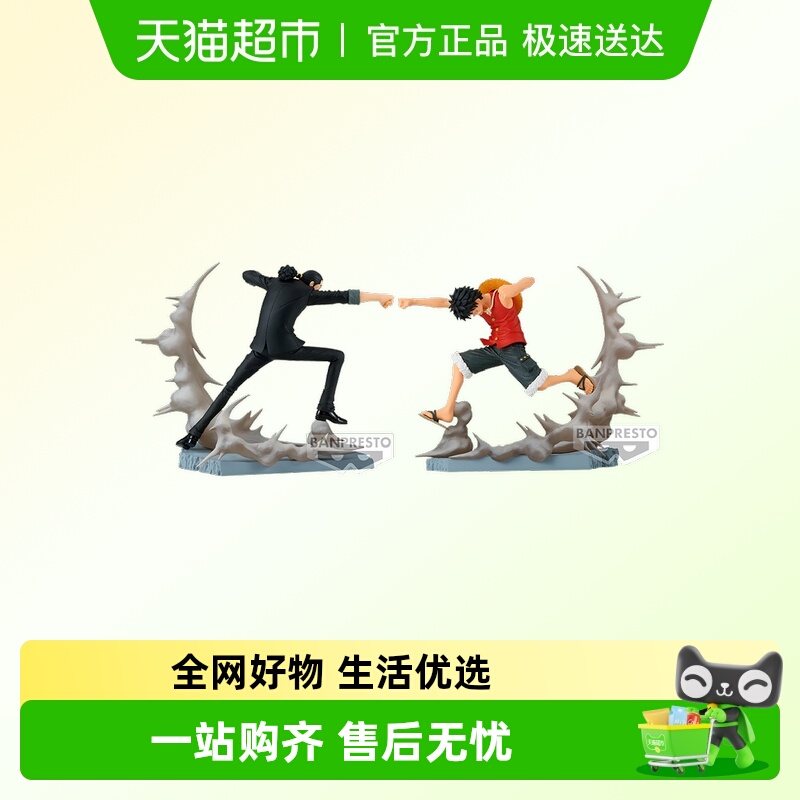 万代海贼王战光绝景路飞手办