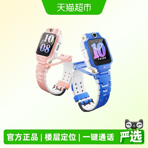 小天才新品楼层定位高清视频通话