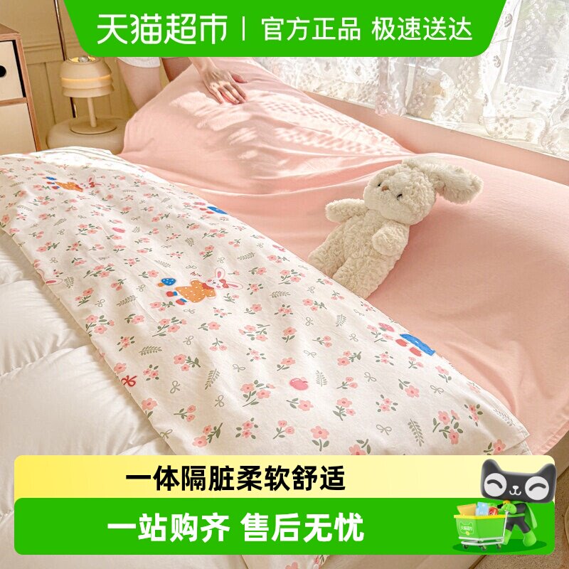 南极人全棉隔脏睡袋纯棉旅行床单被罩酒店出差便携式一体旅睡宝